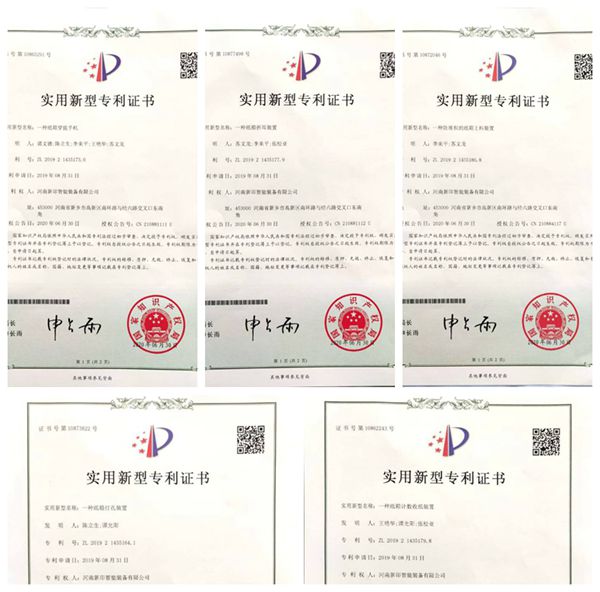 專利設(shè)計(jì)，品質(zhì)精良——新印自動(dòng)穿提手機(jī)近期專利證書展示