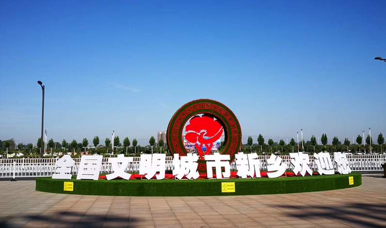 微信圖片_20200925091838_副本